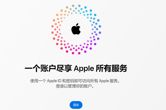 库车iPhone维修中心分享iPhone下载应用时重复提示输入账户密码怎么办 