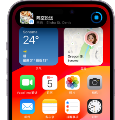 库车apple维修服务分享两台iPhone靠近即可共享照片和视频