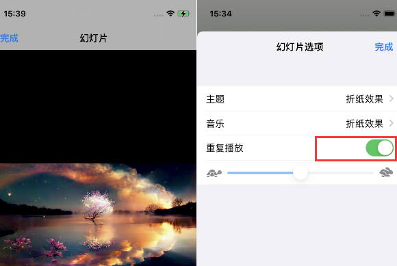 库车苹果14维修店分享iPhone14相册视频如何循环播放