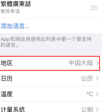 库车苹果无线网维修店分享iPhone无线局域网无法开启怎么办