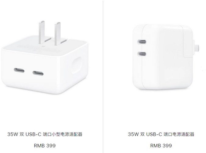 库车苹果15服务店分享iPhone15系列会不会有35W有线充电