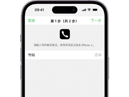 库车apple维修店分享如何通过iCloud网页查找iPhone位置