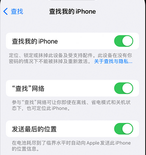 库车apple维修店分享如何通过iCloud网页查找iPhone位置