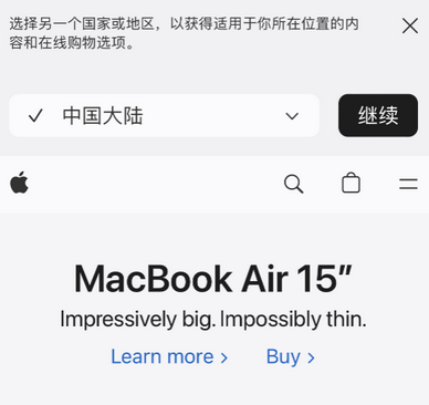 库车apple授权维修如何将Safari浏览器中网页添加到桌面 