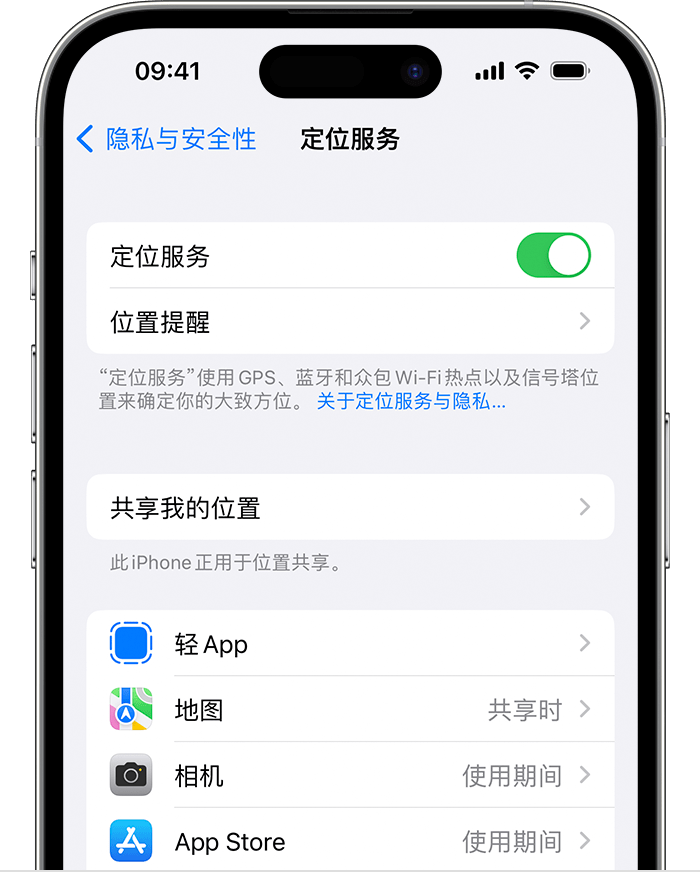 库车苹果维修网点分享如何在iPhone上阻止个性化广告投放 