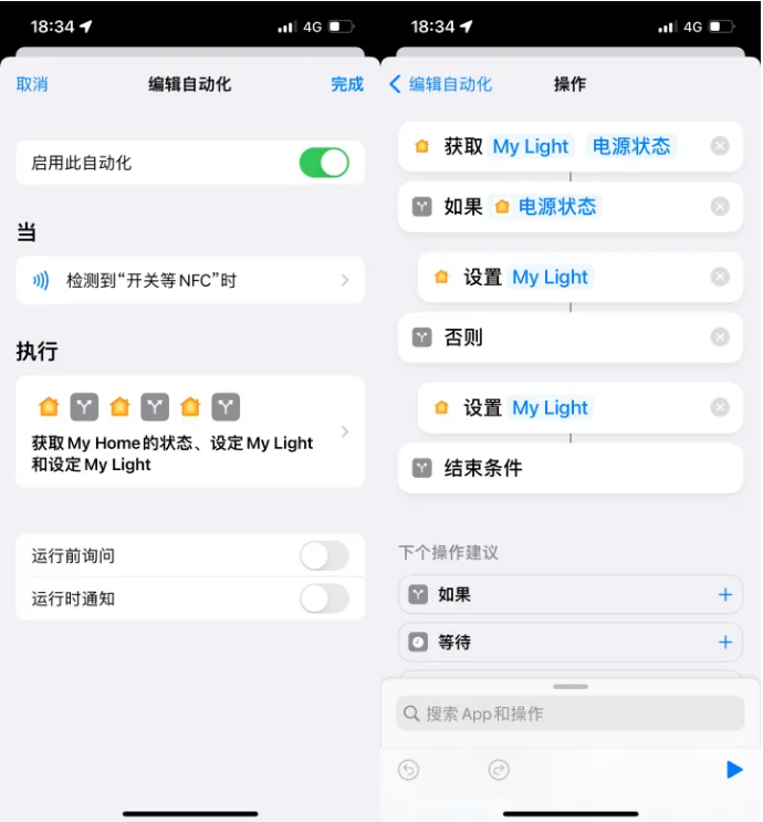 库车苹果14服务点分享iPhone14中NFC功能的使用场景及使用方法 