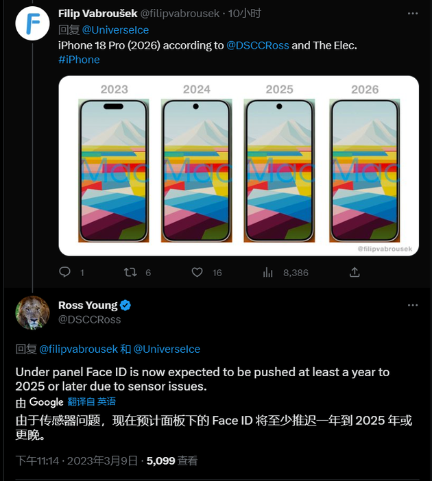 库车苹果手机维修分享:屏下Face ID有什么优势？iPhone何时会有屏下Face ID？ 