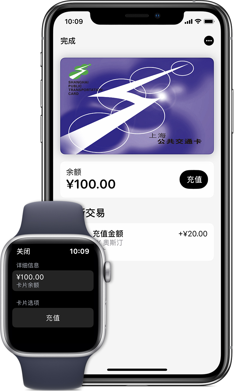 库车苹果手机维修分享:用 Apple Pay 刷交通卡有哪些优势？如何设置和使用？ 