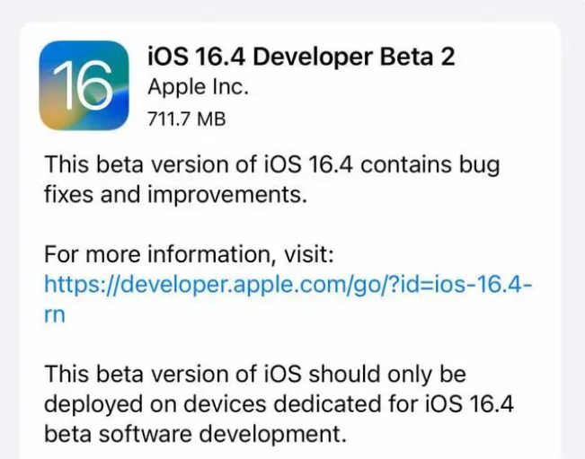 库车苹果手机维修分享：iOS16.4 Beta2升级建议 