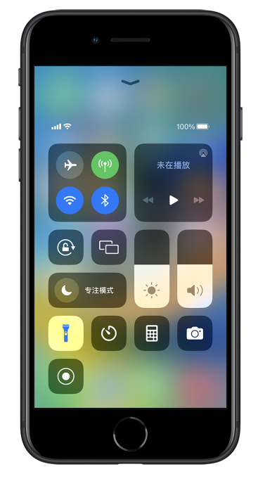库车苹果14维修分享苹果iPhone 14 Pro手电筒开启方法 