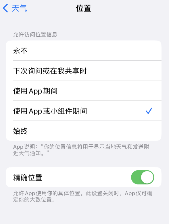 库车苹果服务网点分享你会去哪购买iPhone手机？如何鉴别真假 iPhone？ 