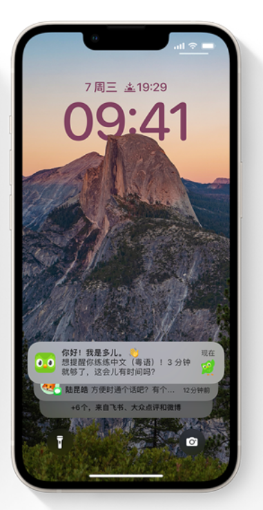 库车苹果14维修分享iPhone 14系列机型使用技巧：可从锁定屏幕中访问这些功能 