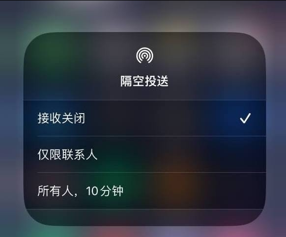 库车苹果手机维修分享iOS 16.1.1 正式版修复了哪些问题 