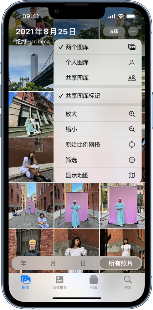 库车苹果手机维修分享升级 iOS 16.1 后，如何设置或加入 iCloud 共享照片图库 