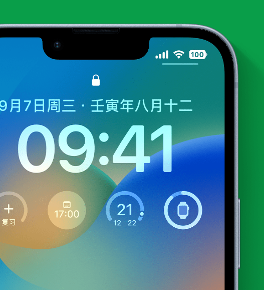 库车苹果手机维修分享官方推荐体验这些 iOS 16 新功能 