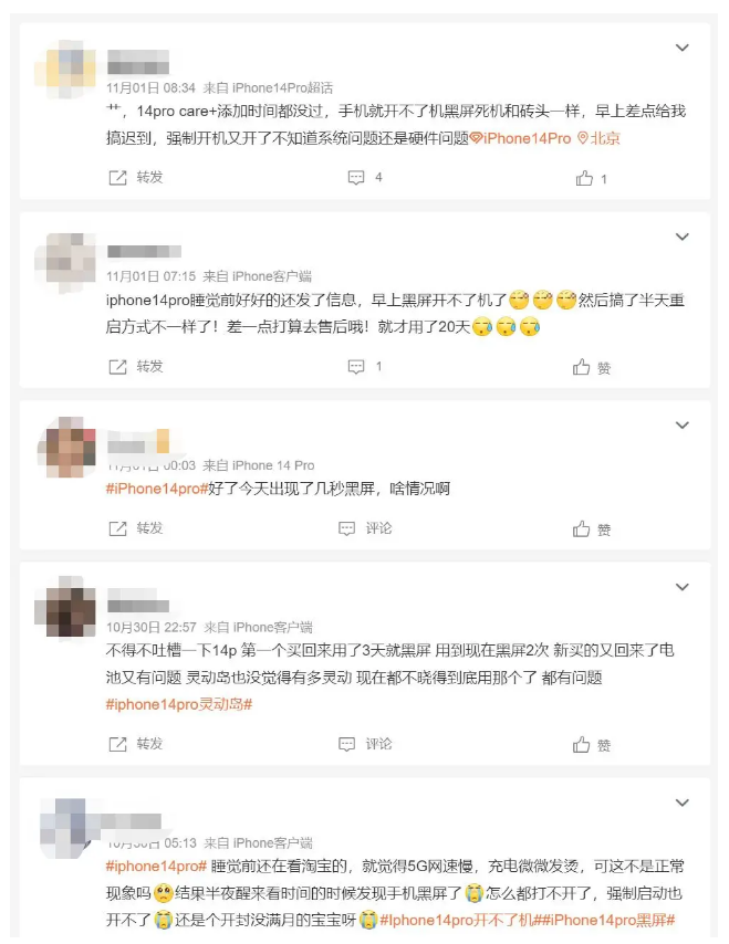 库车苹果14维修分享iPhone 14 Pro无法开机、黑屏怎么办 