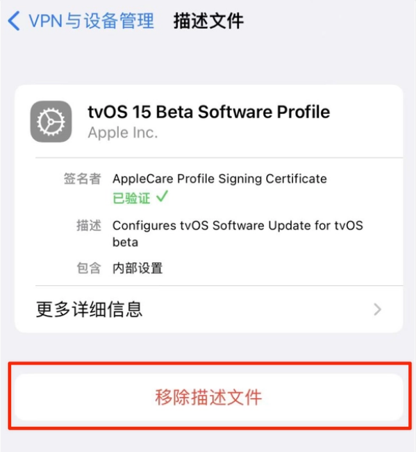 库车苹果手机维修分享iOS 15.7.1 正式版适合养老吗 