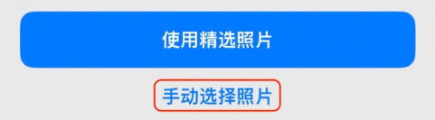 库车苹果14维修分享iPhone 14 Pro一键更换壁纸方法教程 