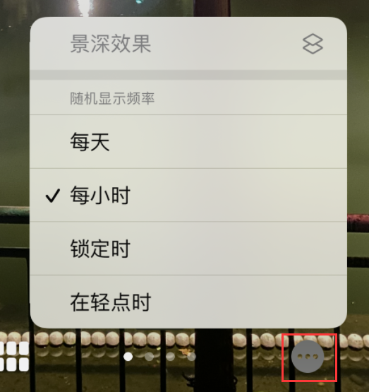 库车苹果手机维修分享iOS 16 小技巧：锁定屏幕支持随机切换指定照片 