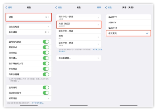 库车苹果手机维修分享iOS 16输入法新功能：打字速度翻倍 