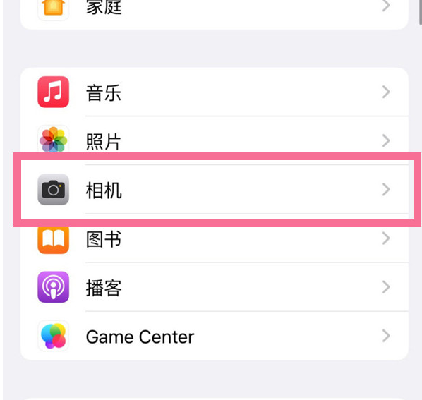 库车苹果手机维修分享升级iOS16后iPhone自拍照片反了怎么办 