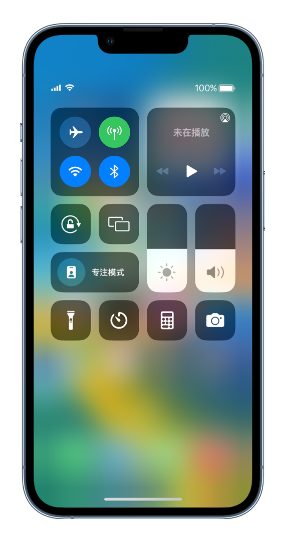 库车苹果14维修分享 iPhone 14 个性化设置：让它成为你的专属设备 