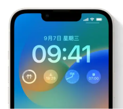 库车苹果手机维修分享iOS16锁屏时间字体修改教程 