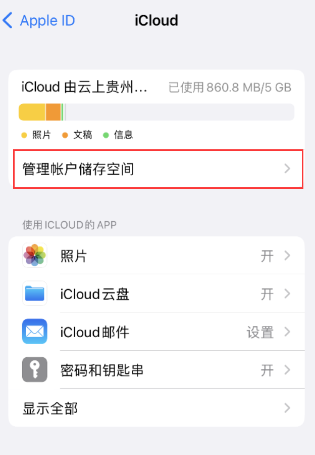 库车苹果手机维修分享iPhone 用户福利 