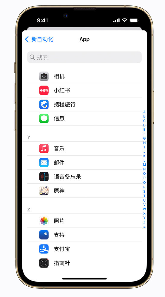 库车苹果手机维修分享iPhone 实用小技巧 