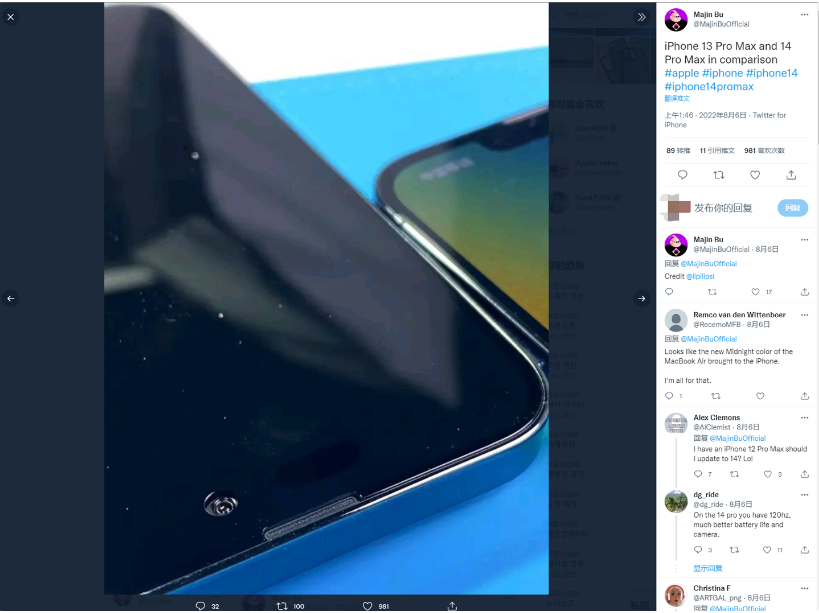 库车苹果14维修分享iPhone 14 Pro Max 与 iPhone 13 Pro Max有哪些不同 