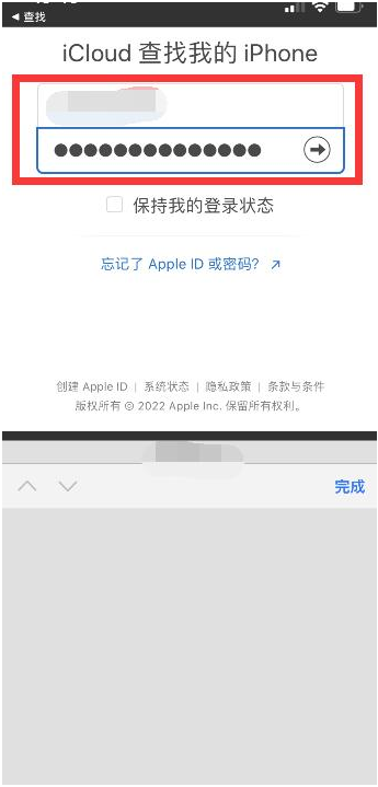 库车苹果13维修分享丢失的iPhone13关机后可以查看定位吗 