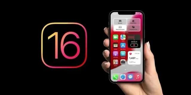 库车苹果手机维修分享旧iPhone升级iOS 16后哪些功能不能用 