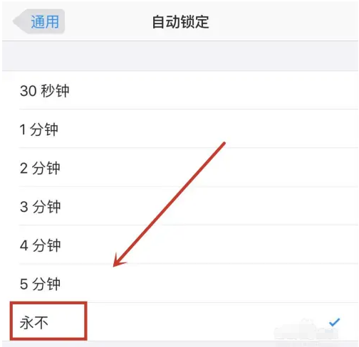 库车苹果14维修分享iPhone 14有常亮屏功能吗 
