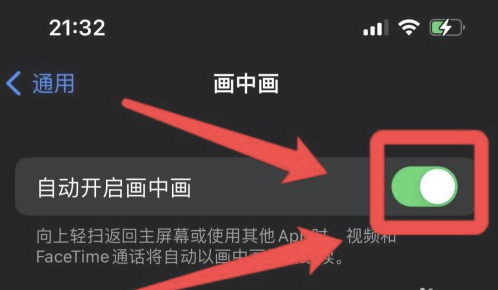 库车苹果13维修分享iPhone 13分屏方法 