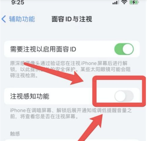 库车苹果13维修分享为什么iPhone 13来电铃声忽大忽小 