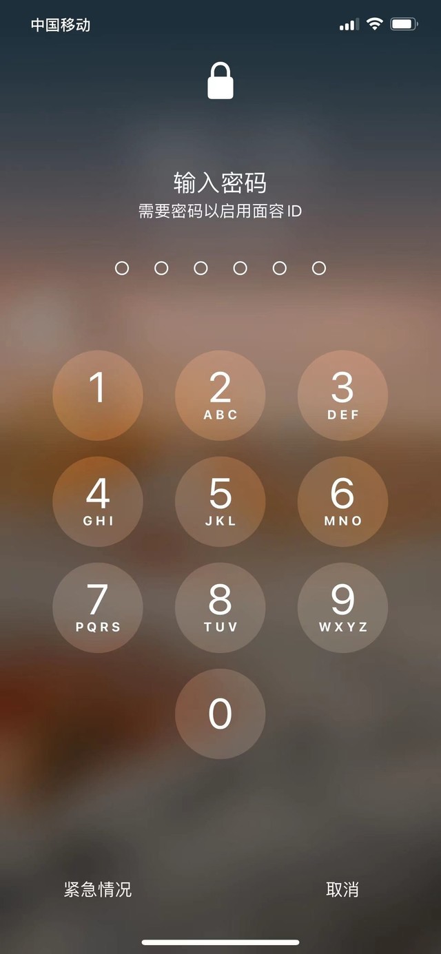 库车苹果13维修分享iPhone 13加强锁屏功能有什么用 
