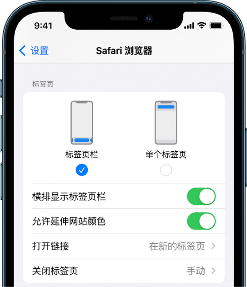 库车苹果手机维修分享iOS 15 使用技巧 