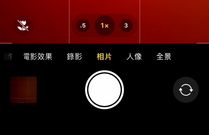 库车苹果13维修分享 iPhone 13 Pro 系列中拍摄和控制微距照片和视频 