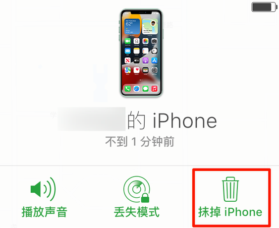 库车苹果手机维修分享iOS 15 中值得注意的重要功能 