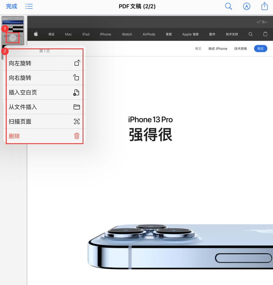 库车苹果手机维修分享iOS 15 小技巧 