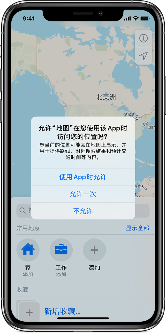 库车苹果手机维修分享iOS 15 使用技巧 