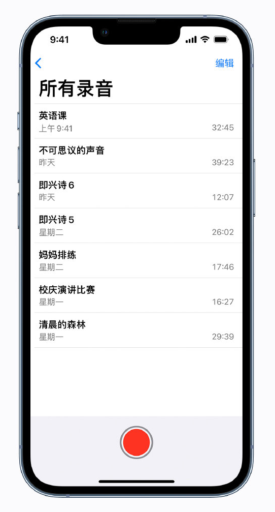 库车苹果手机维修分享最新屏蔽 iOS 16 更新描述文件已发布 