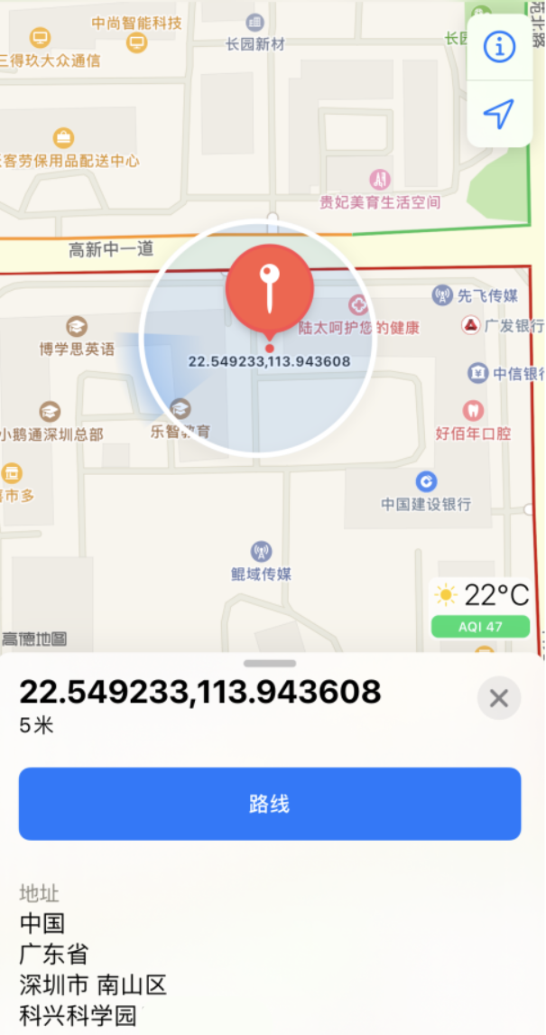 库车苹果手机维修分享iPhone 小技巧 
