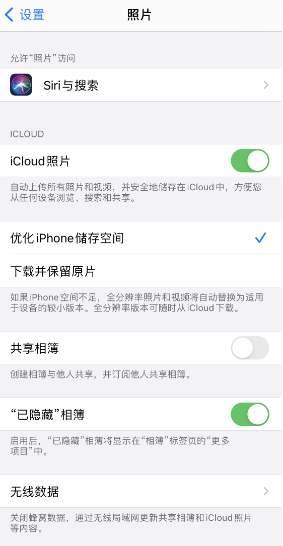 库车苹果13维修分享iPhone 13 打开照片时先模糊后清晰是什么原因 