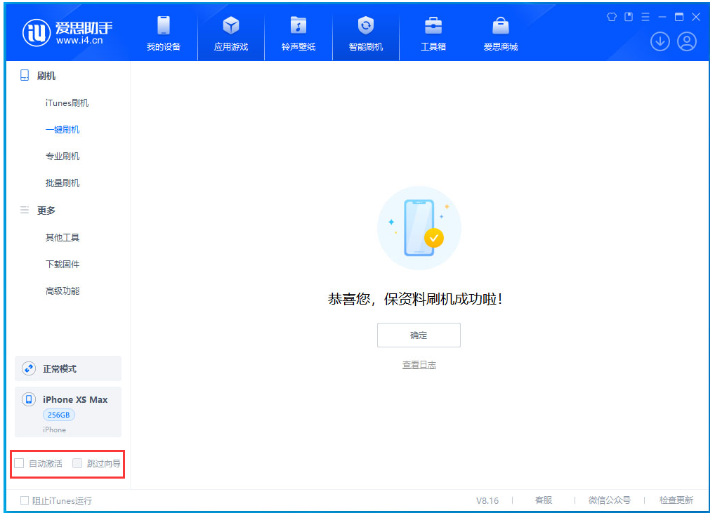 库车苹果手机维修分享iOS 17.4.1正式版升级 