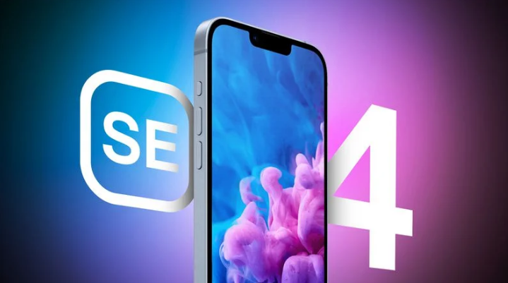 库车苹果手机维修分享12 月开始量产第四代 iPhone SE 