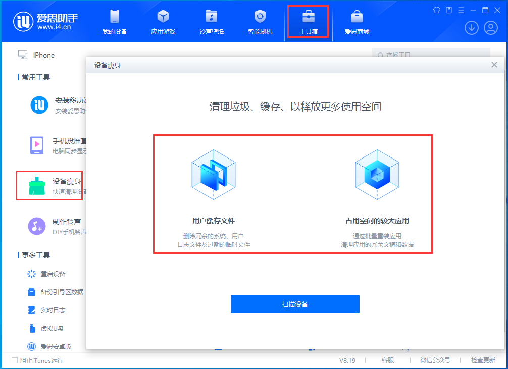 库车苹果手机维修分享关于iPhone存储空间的一些疑问 