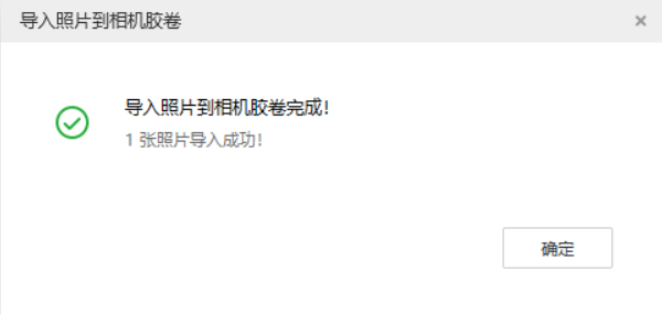 库车苹果手机维修分享如何将照片导入到 iPhone 13 