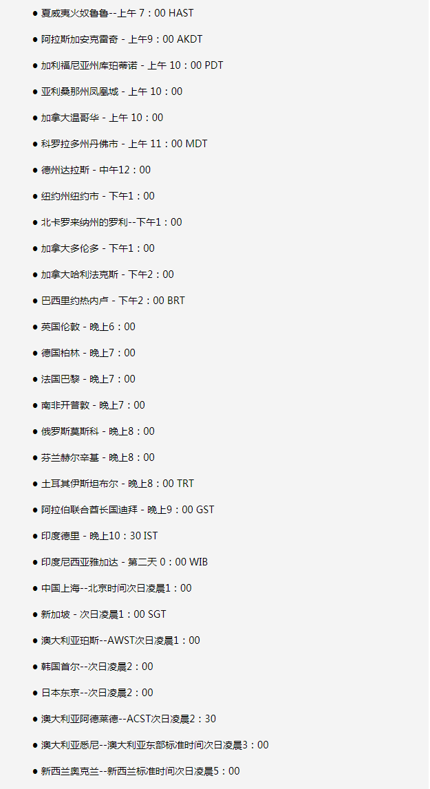 库车苹果手机维修分享如何在线观看苹果的iPhone 13发布会 