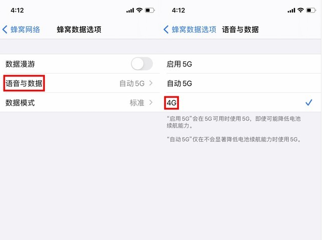 库车苹果手机维修分享iPhone使用5G更耗电吗 